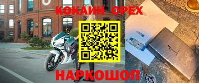 прущие грибы Кумертау