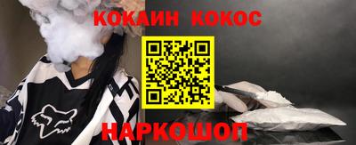 прущие грибы Кумертау