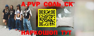 кокаин Кулебаки