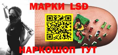 прущие грибы Кумертау