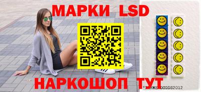спайс Кунгур