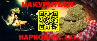 спайс Кунгур