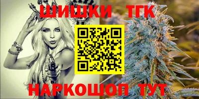 спайс Кунгур