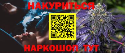 кокаин Кулебаки