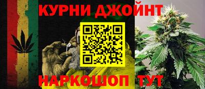спайс Кунгур