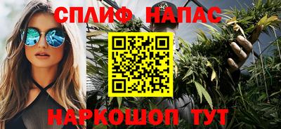 спайс Кунгур