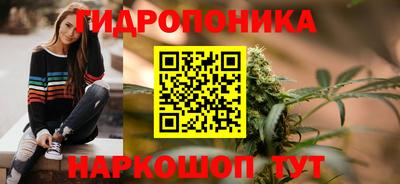 спайс Кунгур
