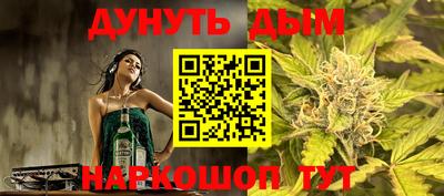 кокаин Кулебаки