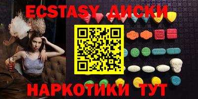 спайс Кунгур