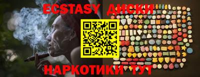 прущие грибы Кумертау
