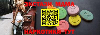 прущие грибы Кумертау