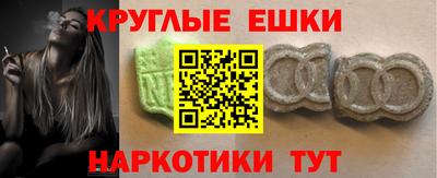 прущие грибы Кумертау