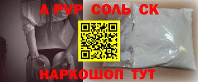 кокаин Кулебаки