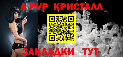 прущие грибы Кумертау