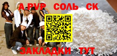 кокаин Кулебаки