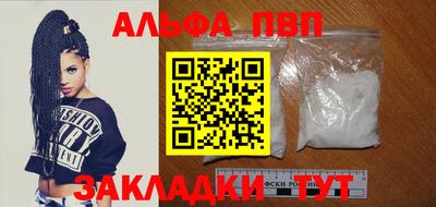 спайс Кунгур