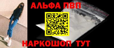 кокаин Кулебаки