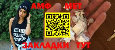 спайс Кунгур