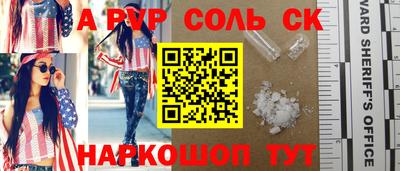 прущие грибы Кумертау