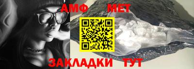 прущие грибы Кумертау