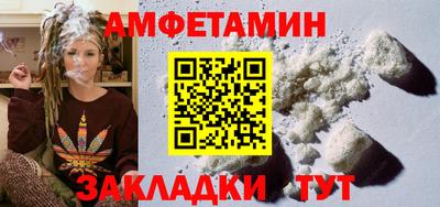 спайс Кунгур