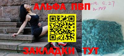 спайс Кунгур