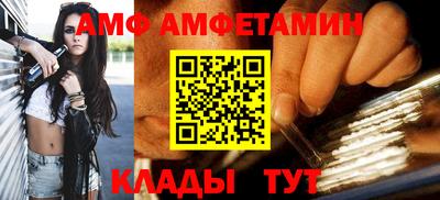 прущие грибы Кумертау