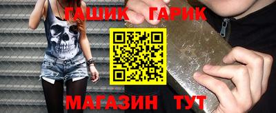 спайс Кунгур