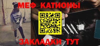 кокаин Кулебаки