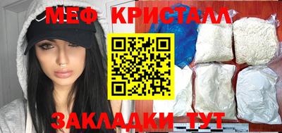 кокаин Кулебаки