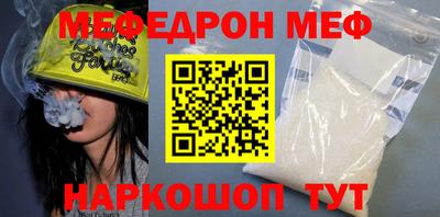 кокаин Кулебаки