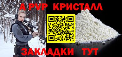 спайс Кунгур