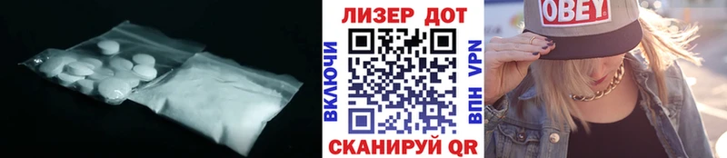 LSD-25 экстази кислота где купить наркоту Янаул
