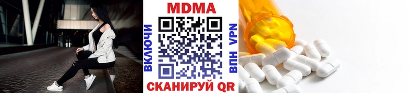 купить наркотики цена  Янаул  MDMA crystal 
