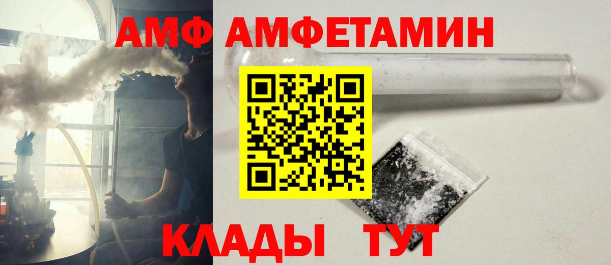 Первитин пудра  Вход с VPN  Янаул  Первитин пудра 