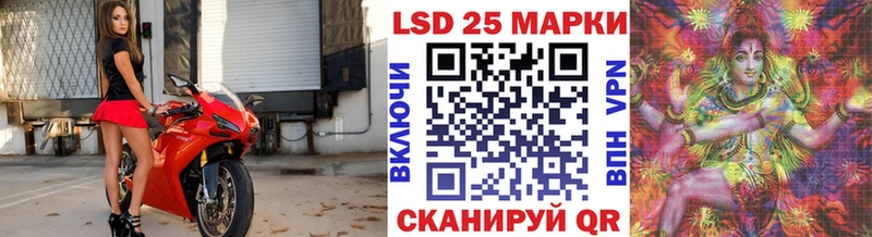 закладки  Янаул  Марки N-bome 1,5мг 