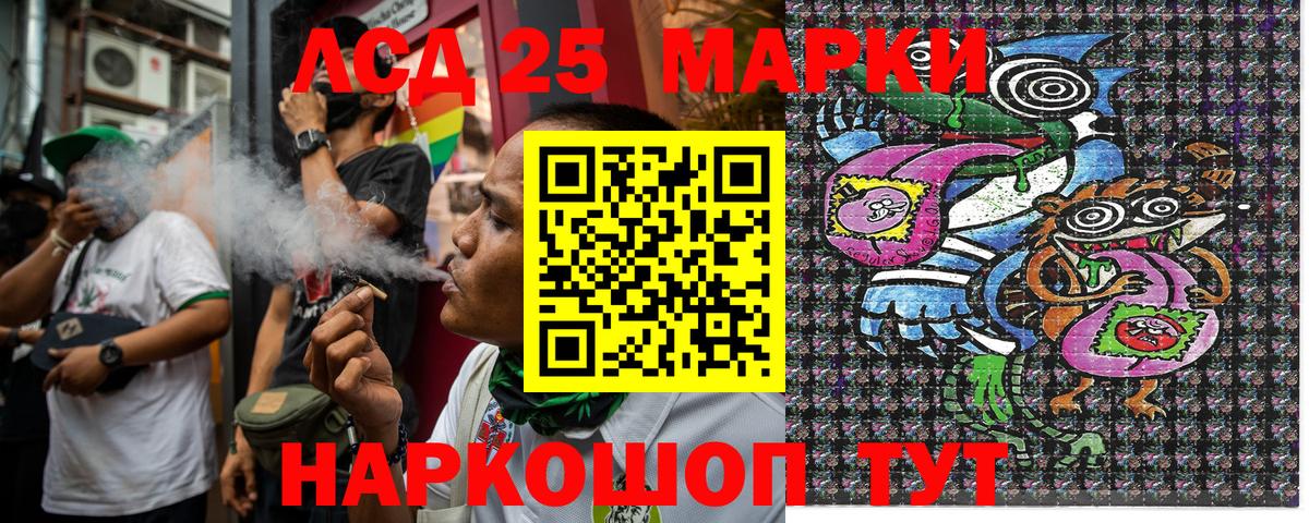 Янаул  Марки N-bome 1,8мг  Вход с VPN 