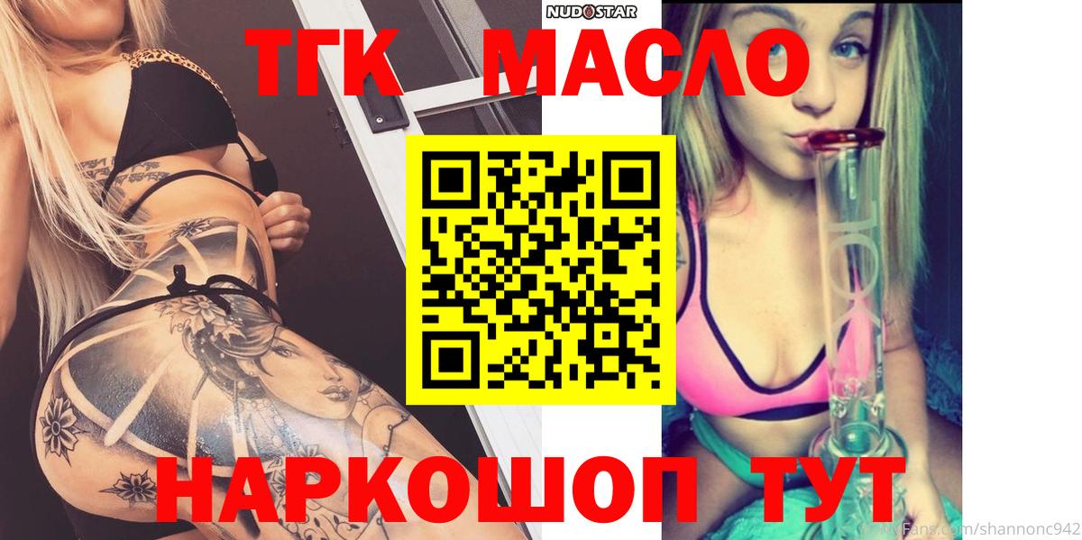 Янаул  ссылка на мегу как войти  Вход с VPN  ТГК Wax 