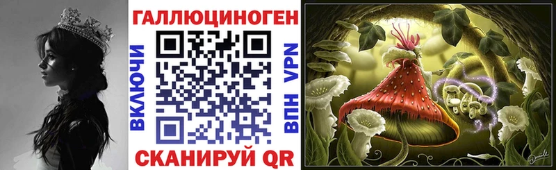 MEGA как зайти  Янаул  Галлюциногенные грибы ЛСД 
