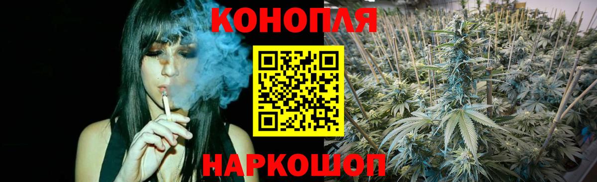 Янаул  Марихуана LSD WEED  Вход с VPN  Марихуана MAZAR 